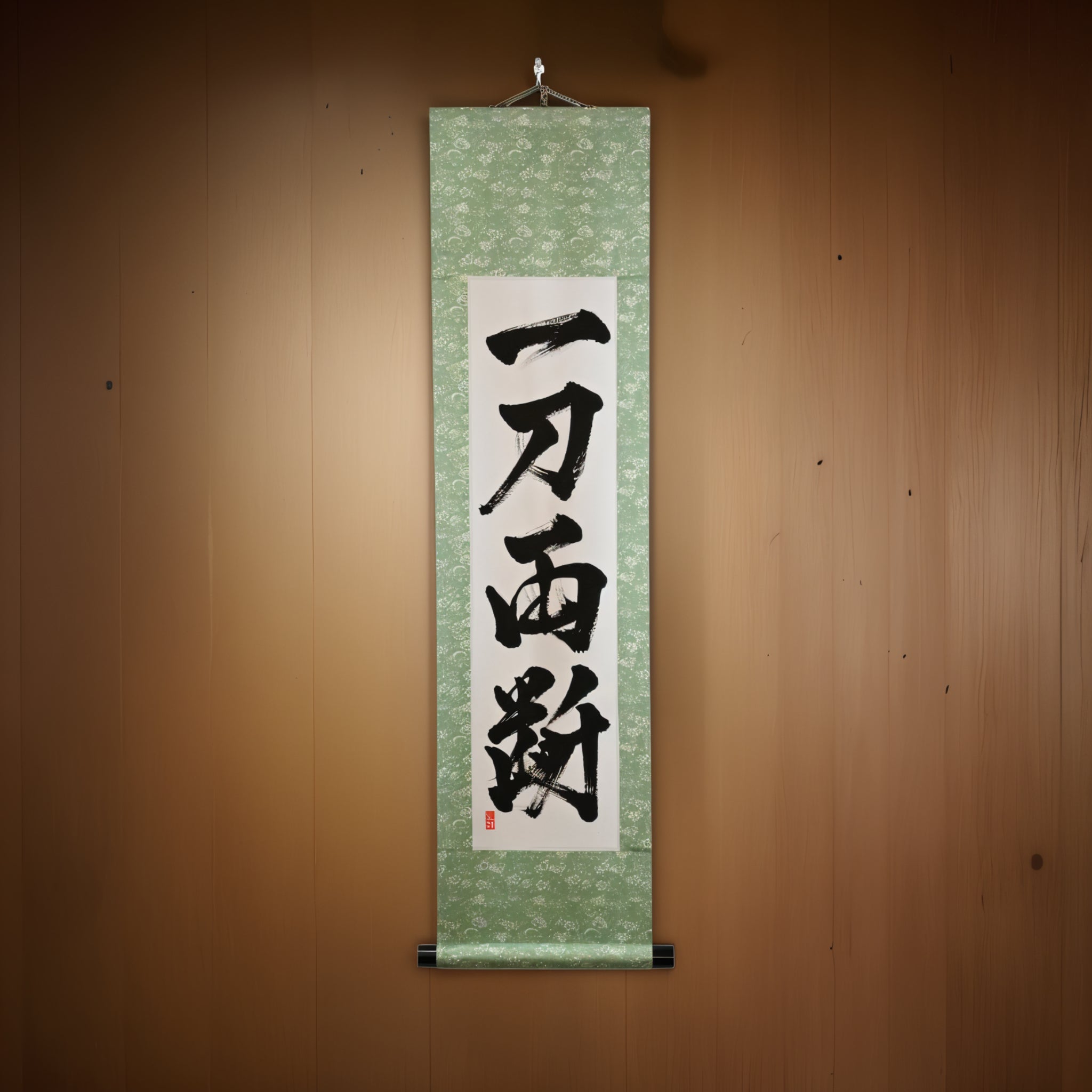 Lame décisive — 一刀両断 (Ittō Ryōdan) 