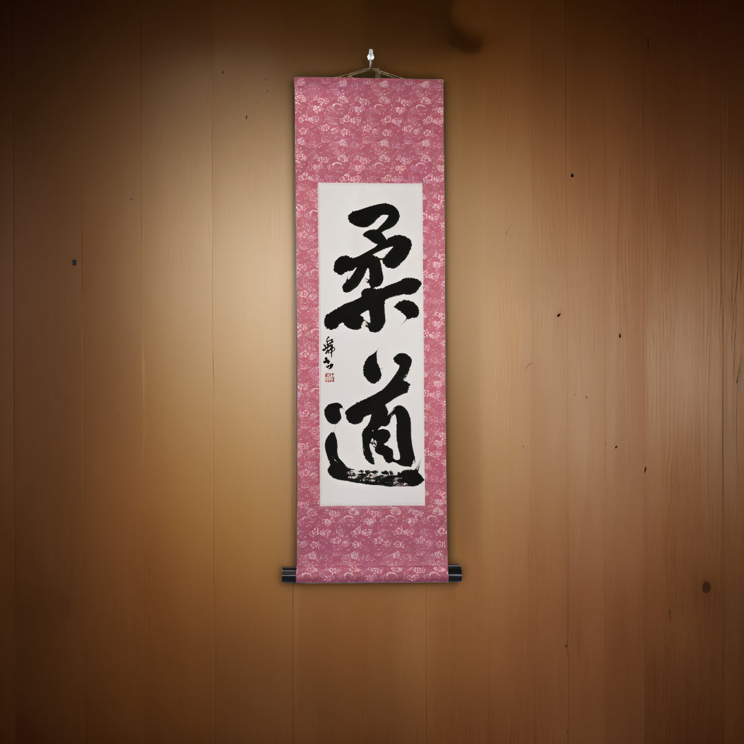 Tenka Fubu Hanging Scroll - Calligraphie japonaise fabriquée à la main