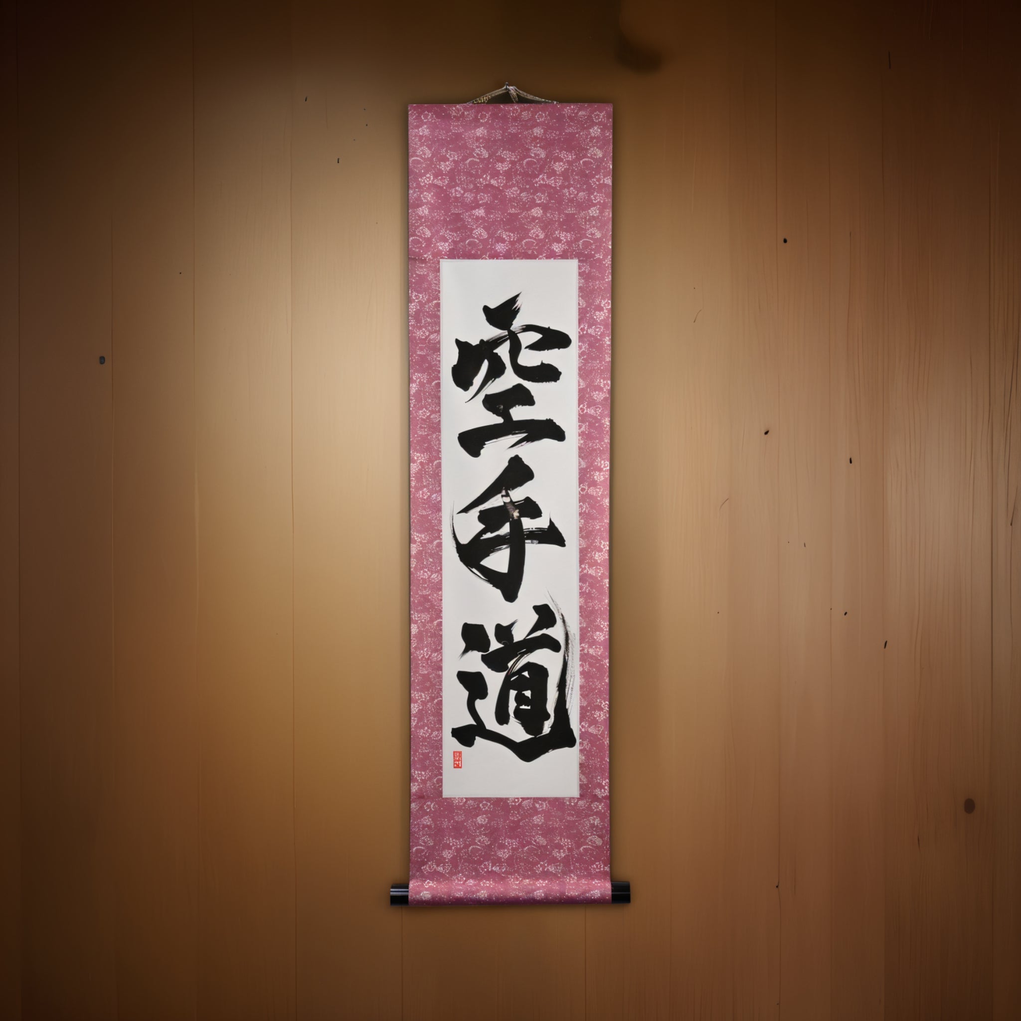 L'esprit de karaté - 空手道 (karaté-do) par Kumagon