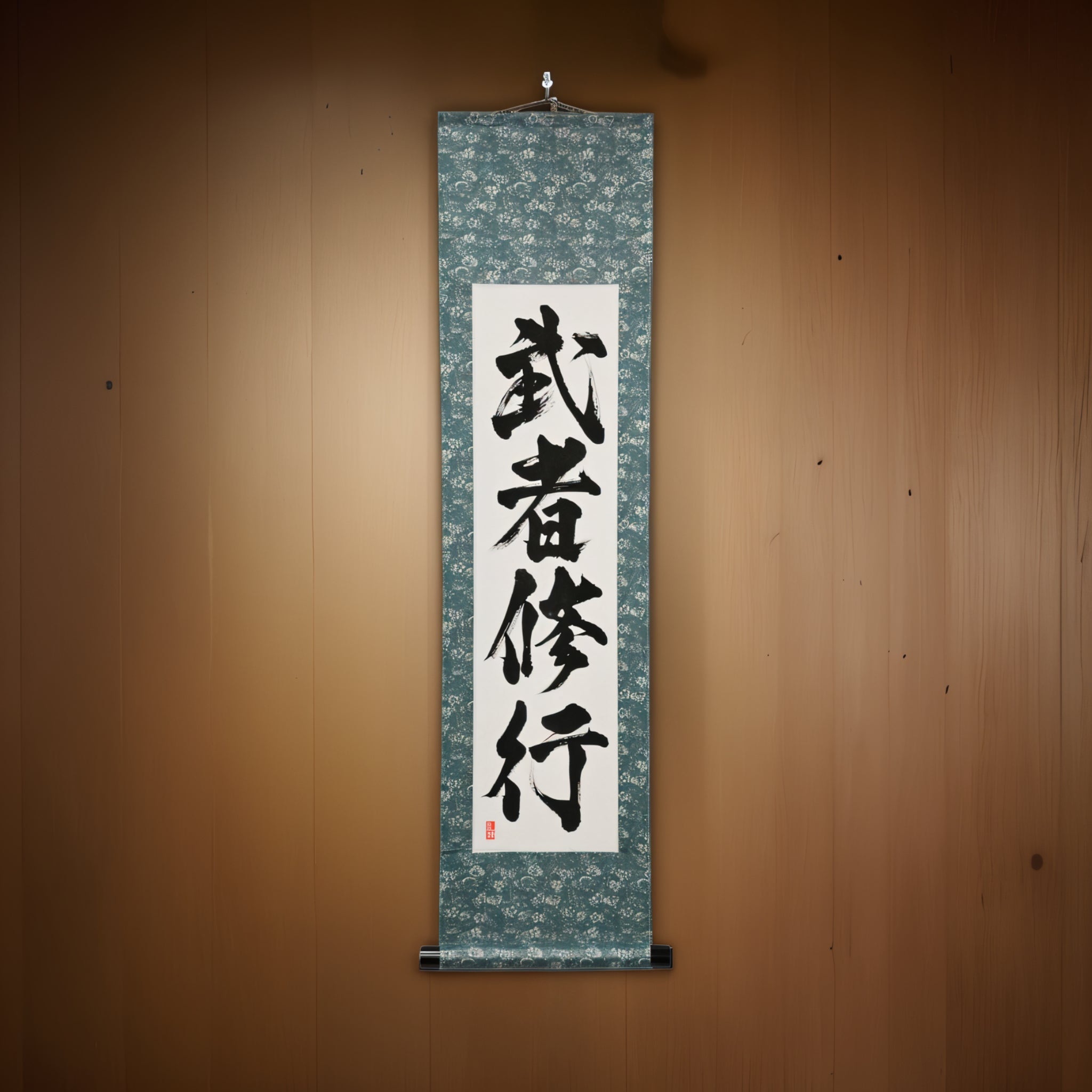 Le voyage de discipline du Samouraï — 武者修行 (Musha Shugyo) 