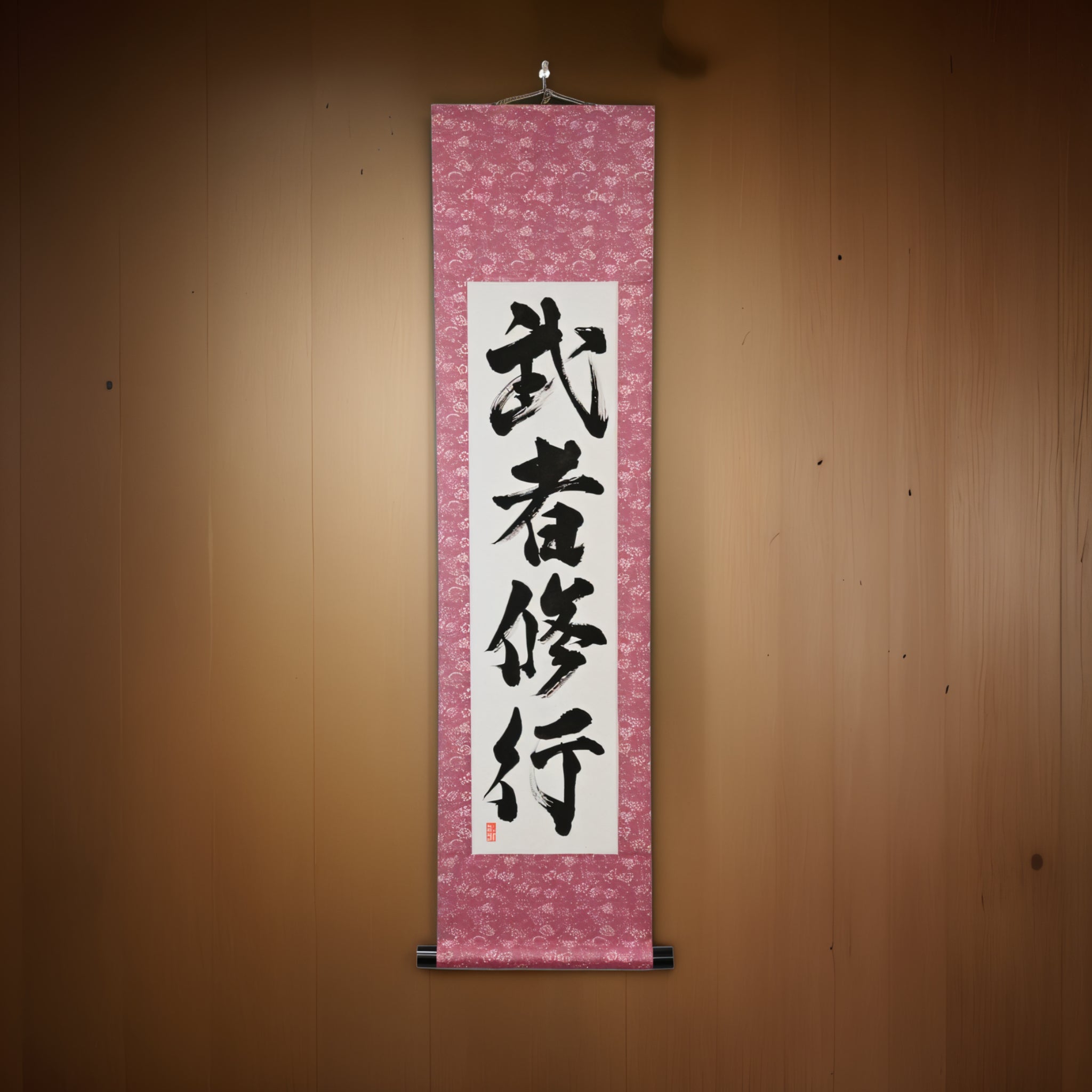 Le voyage de discipline du Samouraï — 武者修行 (Musha Shugyo) 