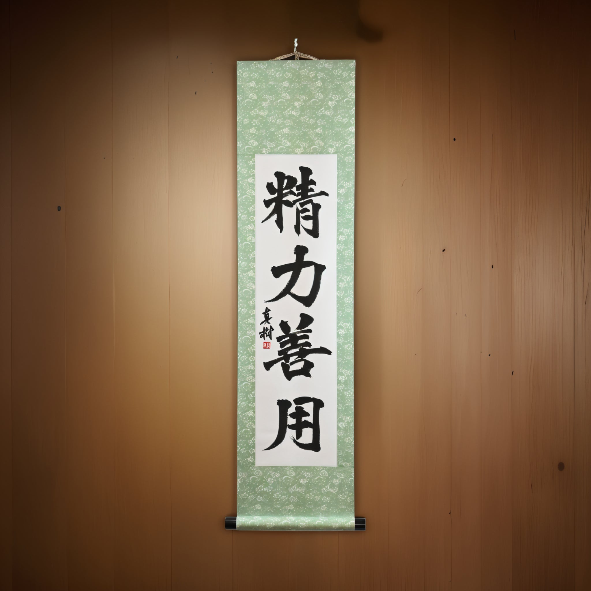 Utilisation de l'énergie pour le bien dans le judo – 精力善用 (Seiryoku Zenyō, Kaisho) par Maki 