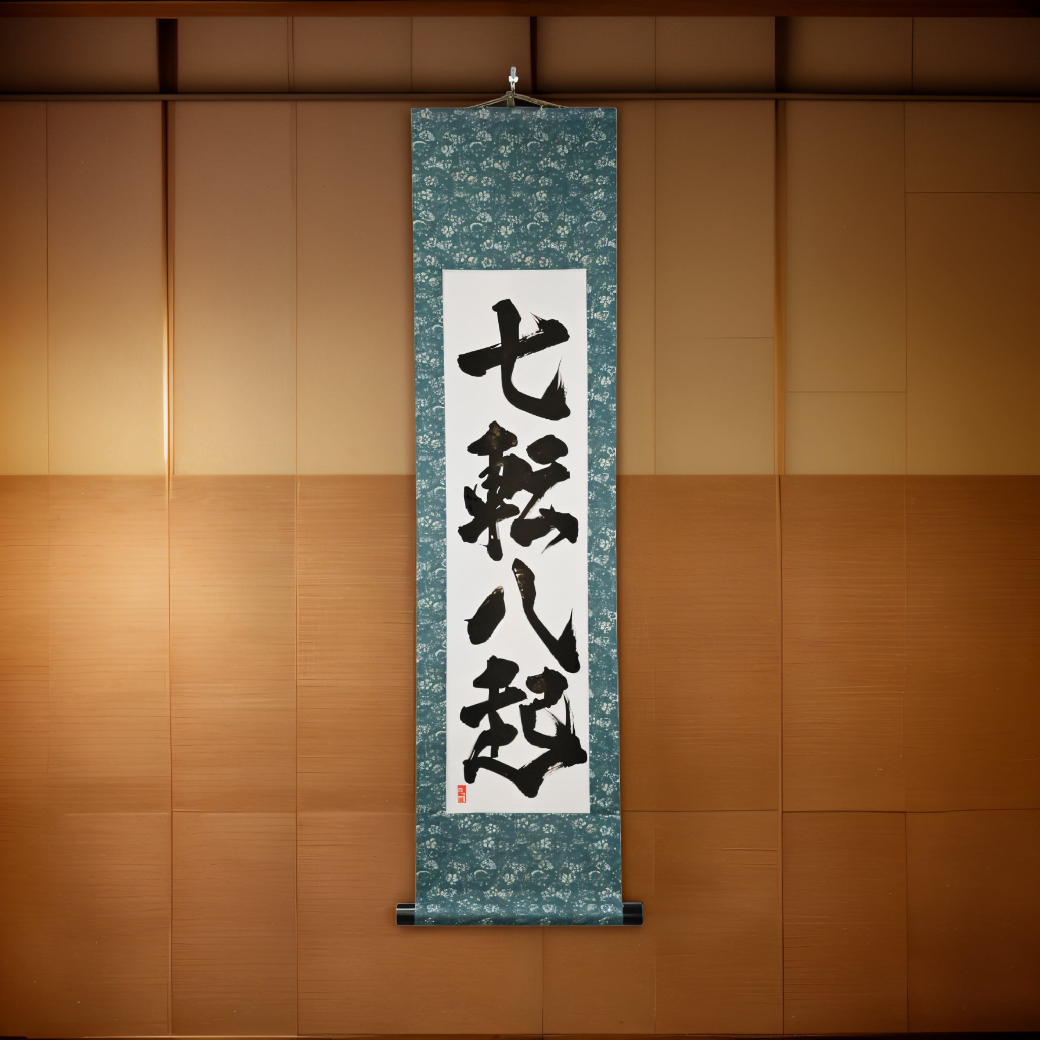 Tomber sept fois, se relever huit — 七転八起 (Shichiten Hakki) 