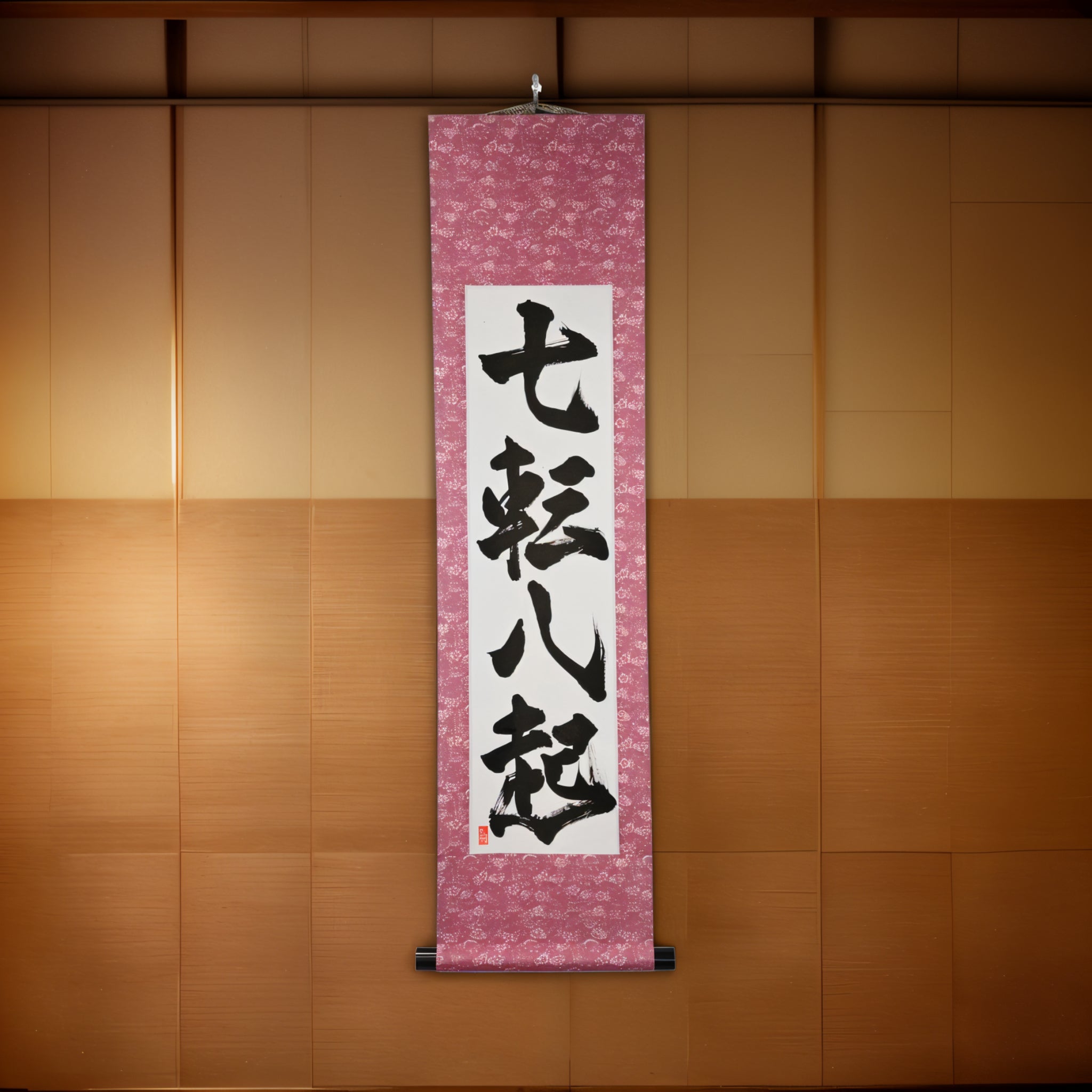 Tomber sept fois, se relever huit — 七転八起 (Shichiten Hakki) 