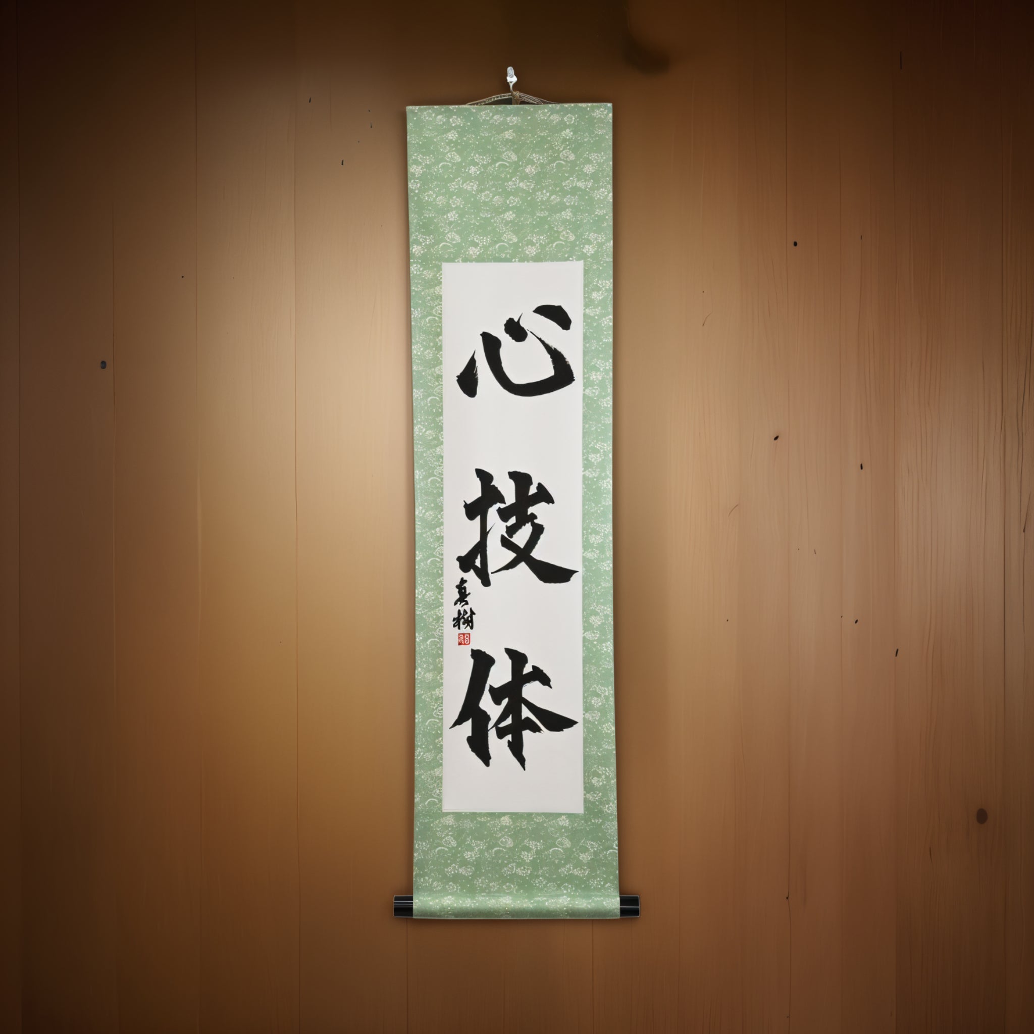 Esprit, Technique et Force Physique — 心技体 (Shingitai) par Maki 