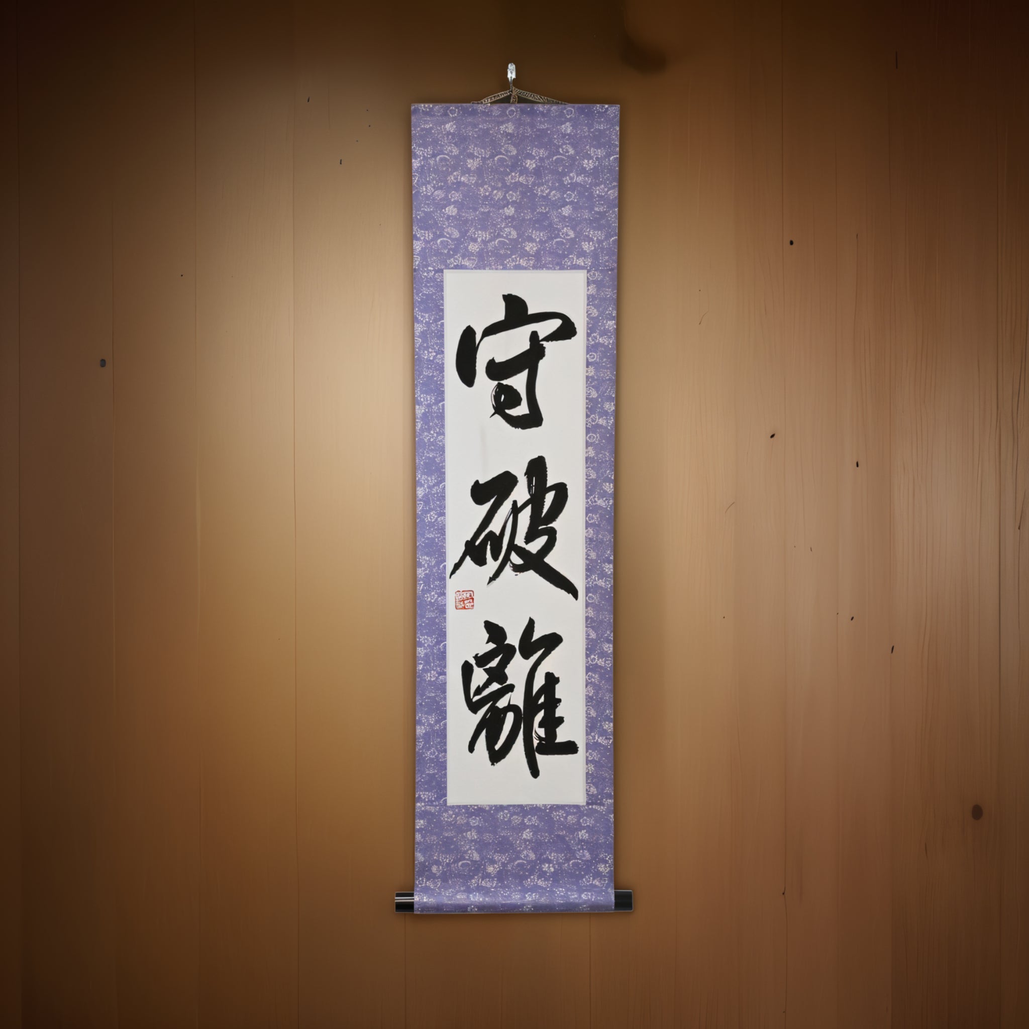 La Voie de la Maîtrise dans les Arts Martiaux — 守破離 (Shuhari) par Maki 