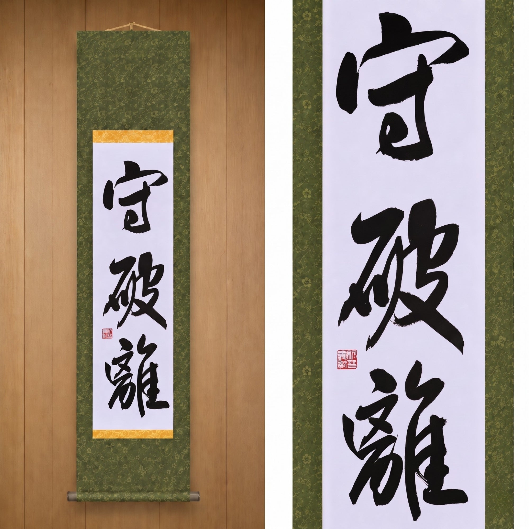 The Way of Mastery in Martial Arts — 守破離 (Shu-Ha-Ri) by Maki